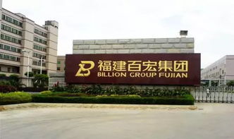 紡織巨頭海外布局新篇章 天虹、百隆東方等領(lǐng)軍企業(yè)聚焦實業(yè)投資