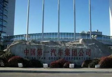 中國制造，早已超越你的想象 投資興辦實業的黃金時代